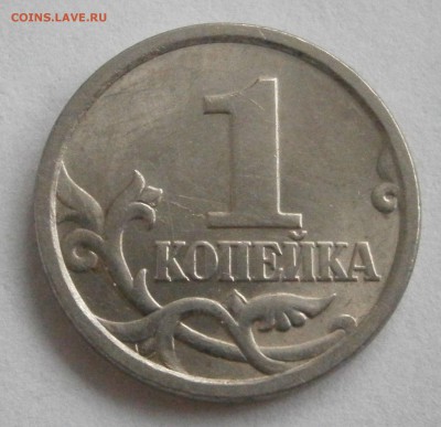 1 копейка 2006 с-п Шт.3.22Б ? - P2281317.JPG
