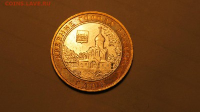 ДГР 2007 год 2 монеты - 1f5_EhKZ0no