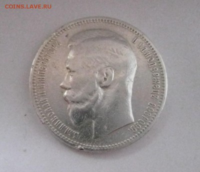 рубль 18967г.* до 05.03.2014 г.  22:00 мс - рупь 1896.JPG