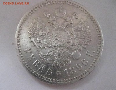 рубль 18967г.* до 05.03.2014 г.  22:00 мс - рупь 1896г.JPG
