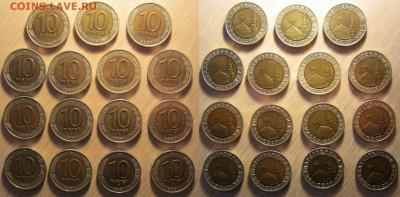 10 руб. 1991 ЛМД - 21 шт., 50 руб. 1992 ЛМД - 6 шт. до 06.03 - 10_91xf