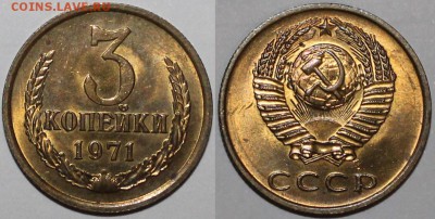 15 копеек 1976 UNC штемпельный блеск - 3.71