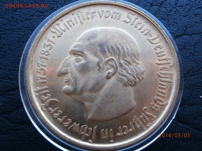 ВЕСТФАЛИЯ 10000 марок 1923г.,неплохая!!!до 02.03 - P3010076.JPG
