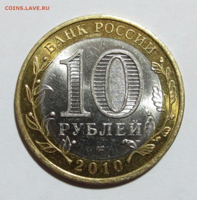 ЯНАО (с оборота)  до 05-03-2014 - IMG_6878.JPG