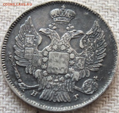 20 копеек 1939 года на оценку - DSCF5307