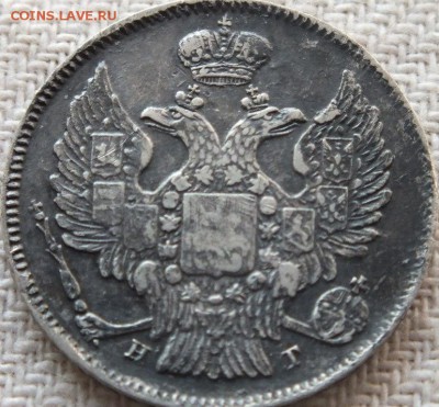 20 копеек 1939 года на оценку - DSCF5309