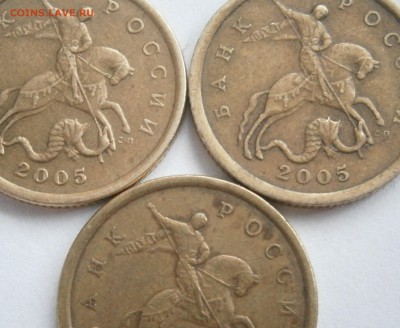 50 коп 2005с-п Шт.2.22 ? - P2281320.JPG