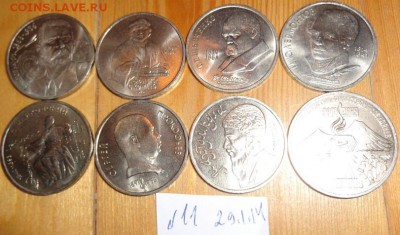 Юбилейка из СССР 8 шт  № 11 5.3  в 22-30 мск - 29.01.2014 г  кинофестивали 024.JPG