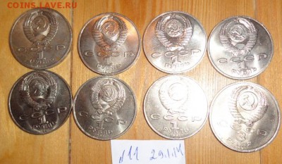 Юбилейка из СССР 8 шт  № 11 5.3  в 22-30 мск - 29.01.2014 г  кинофестивали 027.JPG