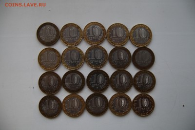 20 БИМ без повтора (Мин-ва, ДГР, и др.) 01.03 (КОРОТКИЙ) - IMG_0144