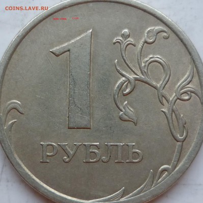 5 рублей 2010г.ММД шт.Ж(2шт) и 2009г.СПМД шт.Е ? - P1190498.JPG