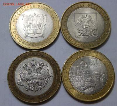 Биметалл-23, ГВС-7, 5 и 2р.(1812г.-8 шт.) до 22:00  6.03.14г - P1234455.JPG