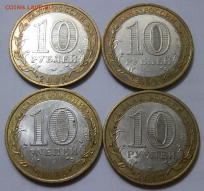 Биметалл-23, ГВС-7, 5 и 2р.(1812г.-8 шт.) до 22:00  6.03.14г - P2284458.JPG