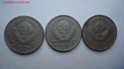 10,15,20 копеек 1952,53,54г. до 01.03.14до22.00 - DSC04181_thumb