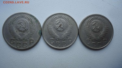 10,15,20 копеек 1952,53,54г. до 01.03.14до22.00 - DSC04179_thumb