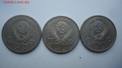10,15,20 копеек 1952,53,54г. до 01.03.14до22.00 - DSC04177_thumb