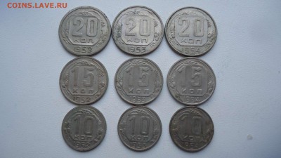 10,15,20 копеек 1952,53,54г. до 01.03.14до22.00 - DSC04175_thumb