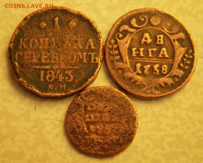 Оценка 3 монет: 1843, 1738 + ? - PICT0003.JPG