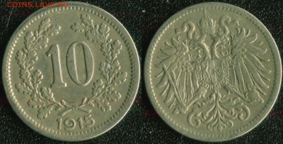 Австрия 10 хелеров 1915 до 22:00мск 06.03.14 - Австрия 10 хелеров 1915