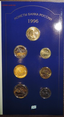 300 лет флоту, Юбилейка РФ, Биметалл ---разумные цены - 111 1259