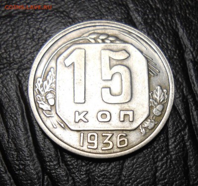 лот никеля 1936года , отличное состояние. - DSCN3429_cr