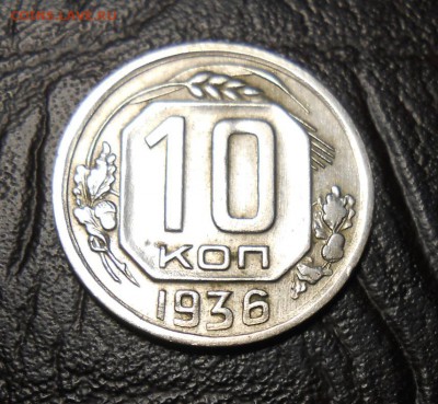 лот никеля 1936года , отличное состояние. - DSCN3433_cr