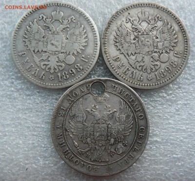 3 руб. 1898**, 1898 АГ, + 1836 ::::::  02.03.2014 21-00msk. - P1120345.JPG