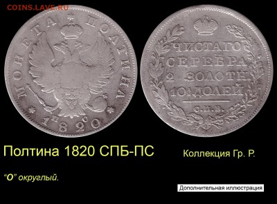 Результаты Sincona # 2 - 005++