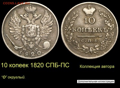 Результаты Sincona # 2 - 005+++++