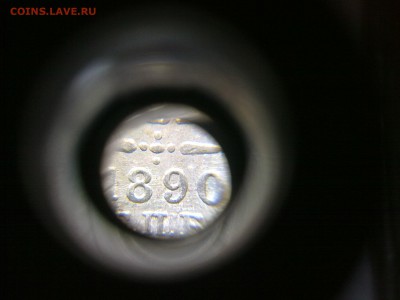 5 копеек 1890 NGC MS63 ! до 02.03.14 в 22:00 - 010220145483