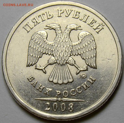5.08ММД шт.1.1, шт.1.3 и 5.08СПМД шт.3 до 22.00 мск 02.03.14 - шт.1.3 аверс