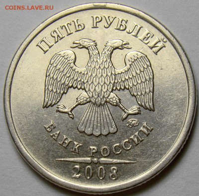 5.08ММД шт.1.1, шт.1.3 и 5.08СПМД шт.3 до 22.00 мск 02.03.14 - шт.1.1 аверс
