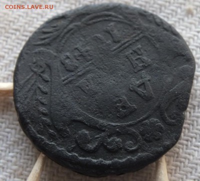 денга 1748 года 2 вида брака - DSCF5312