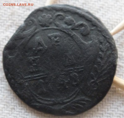 денга 1748 года 2 вида брака - DSCF5315