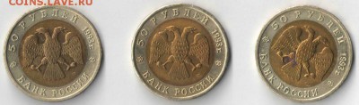 Красная книга 1993год  до 03.03.14год - КК 93 год