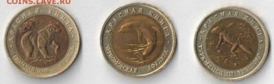 Красная книга 1993год  до 03.03.14год - Медведьафалинаэублифар
