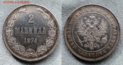 Коллекционные монеты форумчан (регионы) - 2 markkaa 1874 S