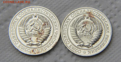 1 рубль 1978 из набора - 2 ШТ. ржавенькие до 22:22 6 марта - 1 78 12
