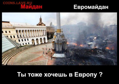 Ну а теперь про Украину - SJq2zHo7Btw