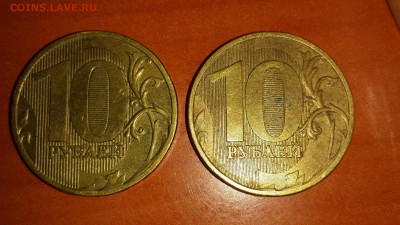 10 рублей 2010 г. помогите определить штемпель - CM140228-21441002
