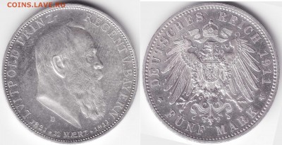 Предпродажная оценка пятимарочников кайзеровской Германии. - 1911D 5M BAVARIA