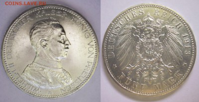 Предпродажная оценка пятимарочников кайзеровской Германии. - 1913A 5M PRUSSIA
