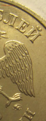 5рублей 2009 года(немагнитные) шт5.3.А2 илиА1 - IMG_1793_1