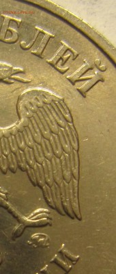 5рублей 2009 года(немагнитные) шт5.3.А2 илиА1 - IMG_1795_1