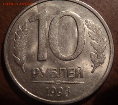 10 руб 1993 года и 20 руб 1992 - 1393334233-8546bee78466ffd4c6acf4266c89582a
