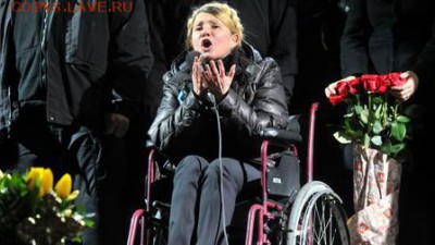 Ну а теперь про Украину - Тимо