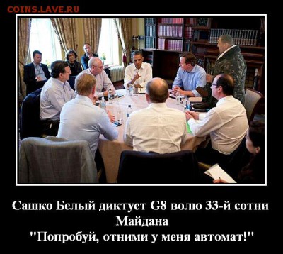 Ну а теперь про Украину - 4PigbJSz