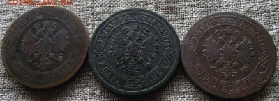 5 коп 1870,76,78 до 04.03.14 - DSCF9029.JPG