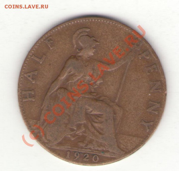2 пенни 1920 до 27.02.10 в 21.00 мск - 0-5penny 001