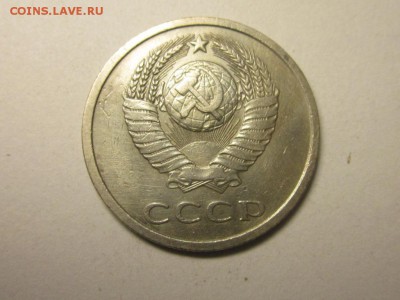 20 копеек 1979 шт.3.1 от 3 коп. редкая предпродажная - 4015967774